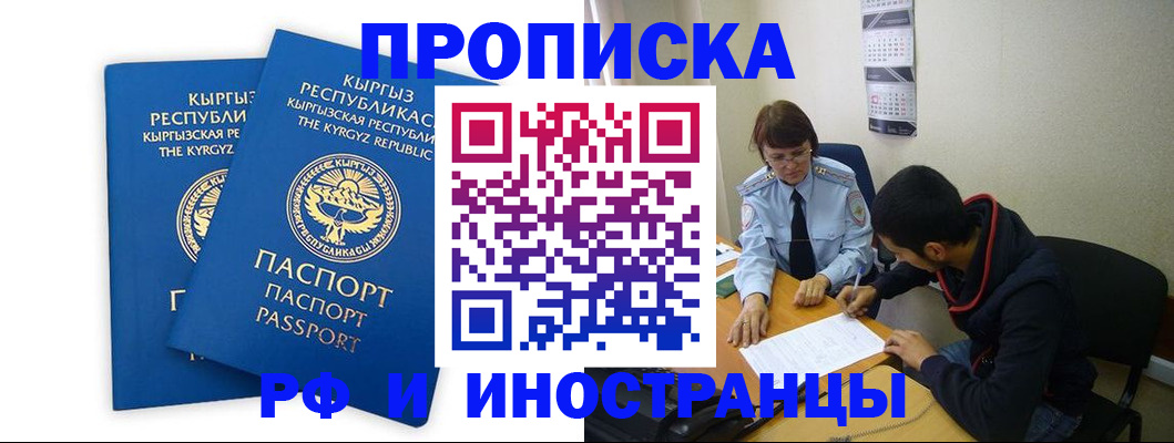 регистрация для школы в Нижнем Новгороде